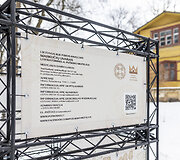 Markučių dvaro muziejus