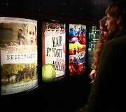 Filmo &bdquo;Ekskursantė&ldquo; premjera