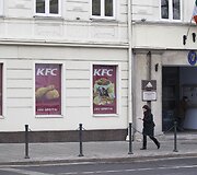 Gedimino prospekte vietoje &bdquo;Literatų svetainės&ldquo; atsidarys KFC
