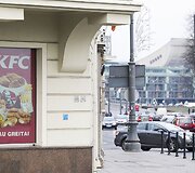 Gedimino prospekte vietoje &bdquo;Literatų svetainės&ldquo; atsidarys KFC