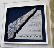 Pano-mozaika &bdquo;Svajonės-kelionės&ldquo; Vilniaus geležinkelio stotyje.