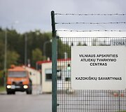 Kazoki&scaron;kių sąvartynas