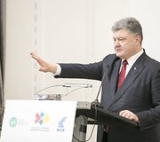 Petro Poro&scaron;enka