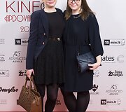 &bdquo;KINFO apdovanojimų 2016&ldquo; ceremonija