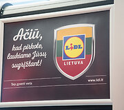 &bdquo;Lidl&ldquo; nusimetė paslapties skraistę &ndash; pakvietė pasivaik&scaron;čioti po būsimąją parduotuvę