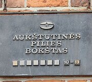 Gedimino pilis
