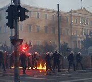 Riau&scaron;ės Atėnuose