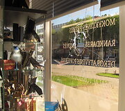Įvykio vietoje