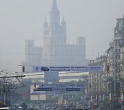 Smogas Maskvoje