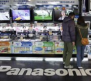 &bdquo;Panasonic&ldquo; veikla