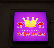 Restoranas &bdquo;Azijos karūna&ldquo;