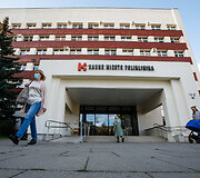 Kalniečių poliklinika