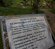 Akmenų rūžos pažintinis takas