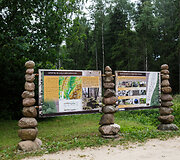 Akmenų rūžos pažintinis takas