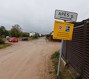 Apės gatvė