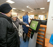 Klientų aptarnavimo centras