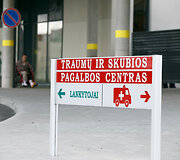 Traumų ir skubios pagalbos skyrius
