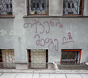 Gruzini&scaron;ki užra&scaron;ai Kauno centre