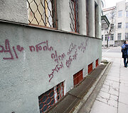 Gruzini&scaron;ki užra&scaron;ai Kauno centre