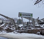 Anksčiau vykusios akcijos &bdquo;Supakuok Kalėdas Ukrainos vaikams&ldquo; akimirkos
