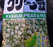 Japoni&scaron;ki užkandžiai