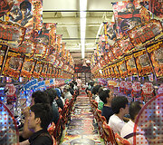 &bdquo;Pachinko&ldquo; žaidimų automatai