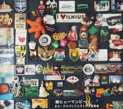 Sergejaus Grigorjevo kadrai, užfiksuoti Japonijoje