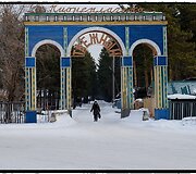 Pionierių stovykla