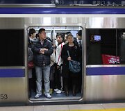 Pekino metro