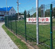 Ilgus amžius &scaron;iapus buvo Rusija, o anapus Europa. Dabar &scaron;iapus Europa, o anapus Rusija, Už tvoros &ndash; Eitkūnai