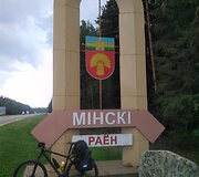 Dviračiu po Baltarusiją &ndash; 550 km kelionė