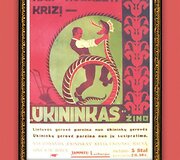 Viename i&scaron; plakatų patariama, kaip nugalėti krizę.