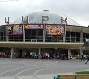 Jei trūksta pramogų, Lvove galima apsilankyti cirke