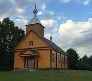 Žemaitėlių medinė cerkvė