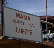 Skelbimas