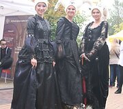&Scaron;ventės vie&scaron;nios