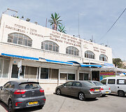 I&scaron;tu&scaron;tėjęs Hebronas