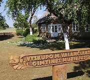M. Valančiaus gimtinės muziejus