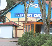 &Scaron;ventoji žiemą &ndash; niūri ir be gyvybės.