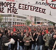 Riau&scaron;ės Atėnuose