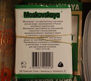 Nelegalaus alkoholio sandėlis