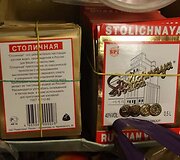 Nelegalaus alkoholio sandėlis