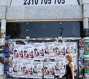Graikijoje vyksta protestai