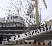 Klaipėdoje vie&scaron;i vienas didžiausių pasaulyje burlaivių &bdquo;Kruzenshtern&ldquo;