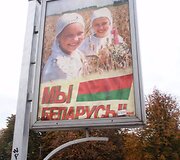 Nors ir retai, bet gatvėje galima i&scaron;vysti Baltarusijos vėliavą.