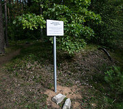 Naminių gyvūnų kapinės Kairėnuose