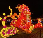 &Scaron;viesos festivalis &bdquo;Didieji Kinijos žibintai&ldquo;