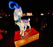 &Scaron;viesos festivalis &bdquo;Didieji Kinijos žibintai&ldquo;