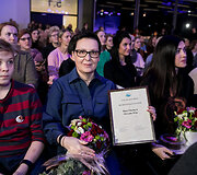 Ilona Ežerinytė