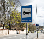 Subačiaus gatvė